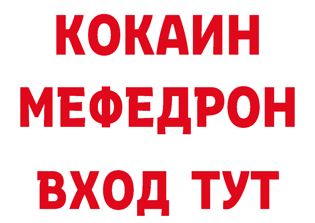 БУТИРАТ буратино маркетплейс площадка ОМГ ОМГ Мамоново