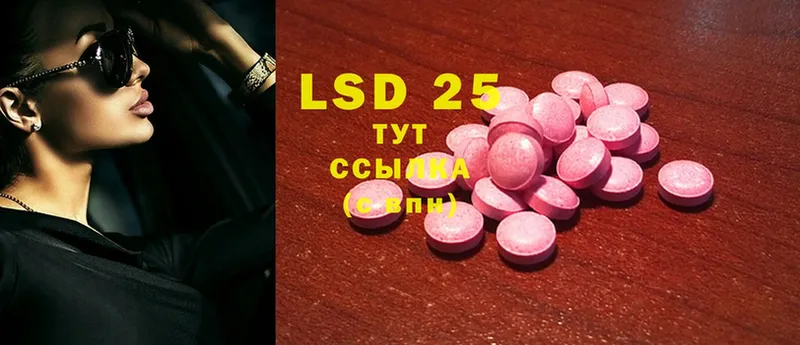 наркотики  Мамоново  Лсд 25 экстази ecstasy 