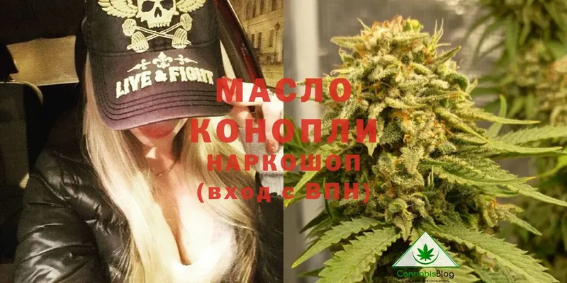 ТГК Wax  купить  цена  Мамоново 